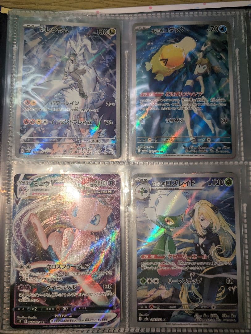 さ*く様 ポケモンカードセット マクドナルド プロモ 未開封 ピカチュウ等