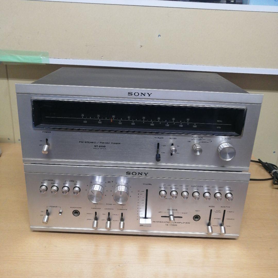 SONY TA-1150D SONY ST-5150 アンプ FM-AMチューナ