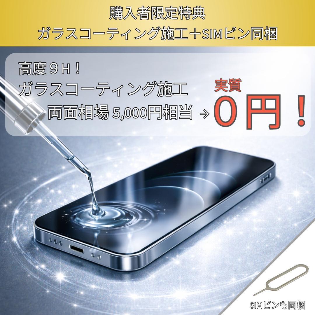 iPhone12 pro 128GB ブルー SIMフリー 本体 B美品