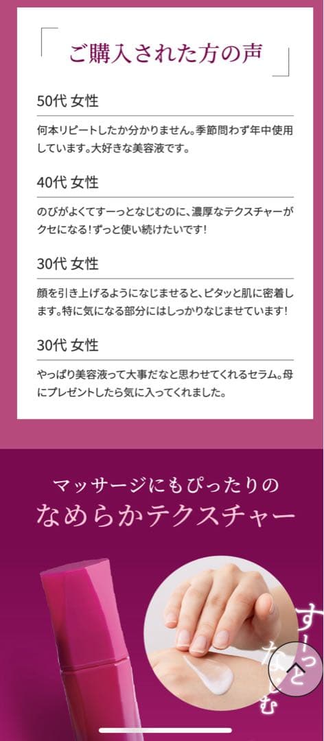 Dearse WRモイストカーボンセラム 6本セット*