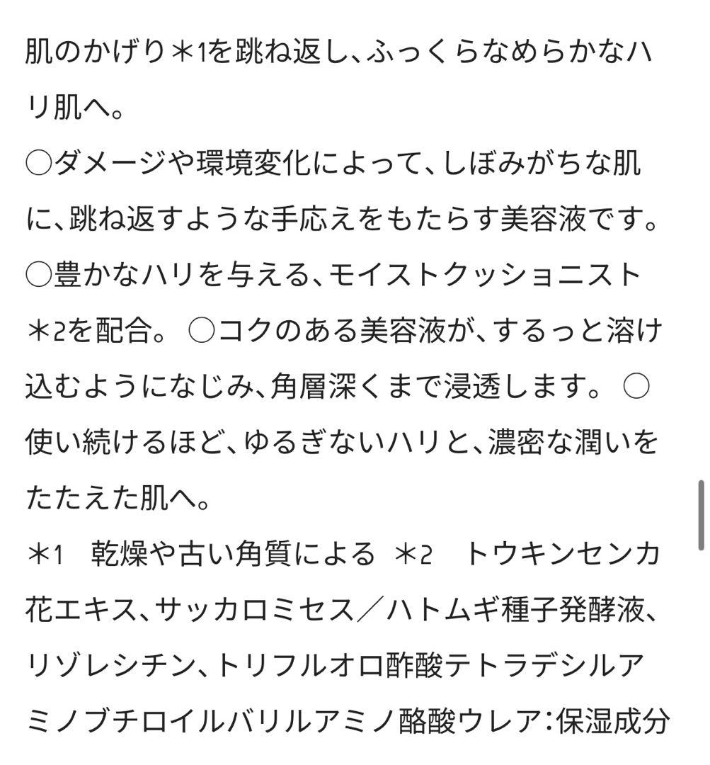 Dearse WRモイストカーボンセラム 6本セット*