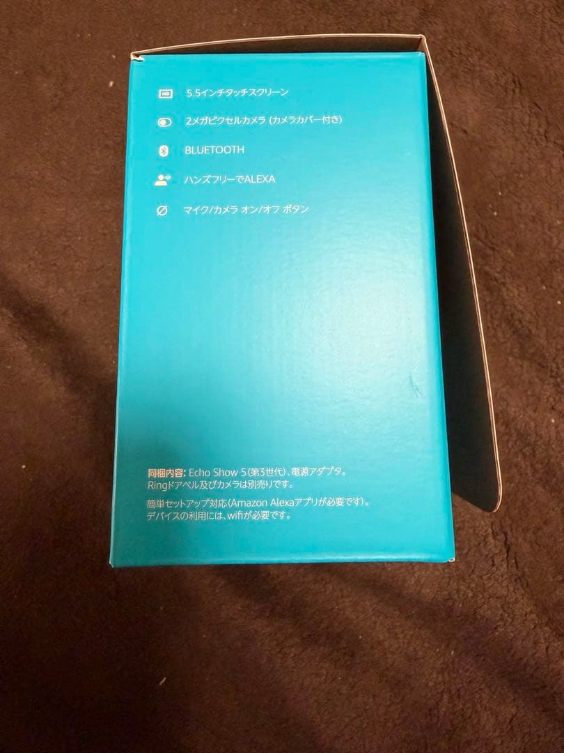 Amazon Echo Show 5 (第3世代)