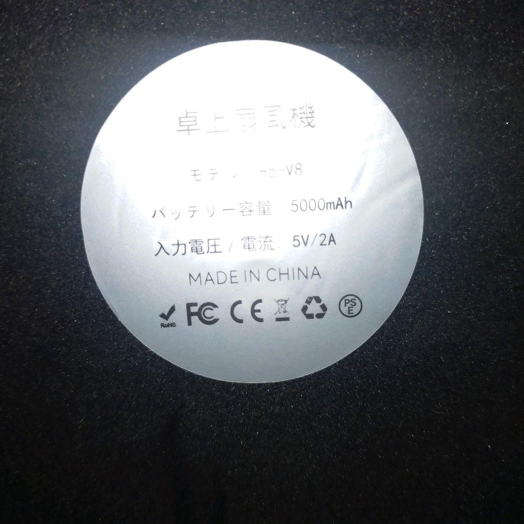 ❤✨️特価❤✨️ 卓上 扇風機 サーキュレーター DCモーター 充電 小型 強風