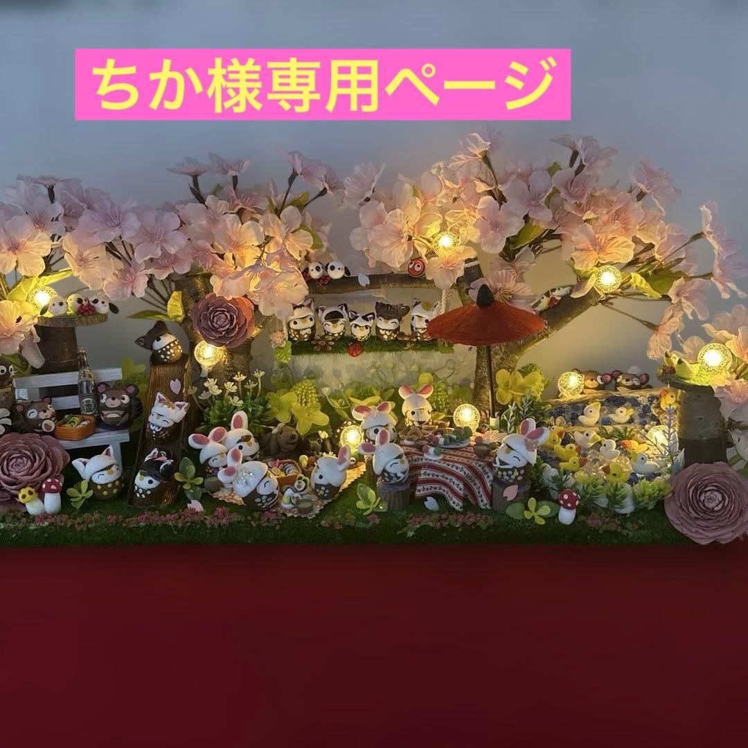 どんぐりアート♡春爛漫　みんな集まれ〜ほんわかお花見BIGオブジェ♡