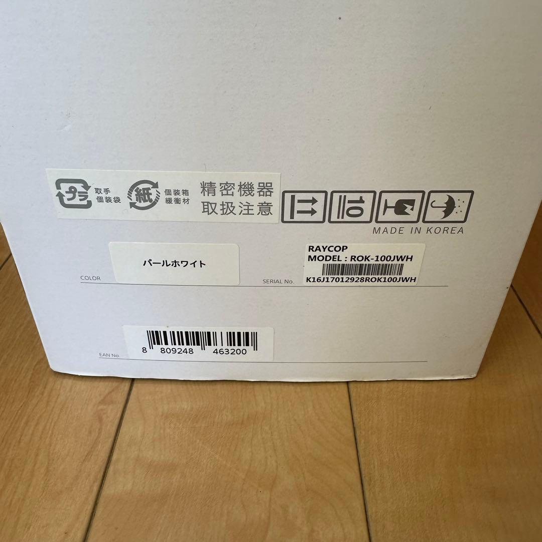 レイコップ　ROK-100JWH ふとんクリーナー