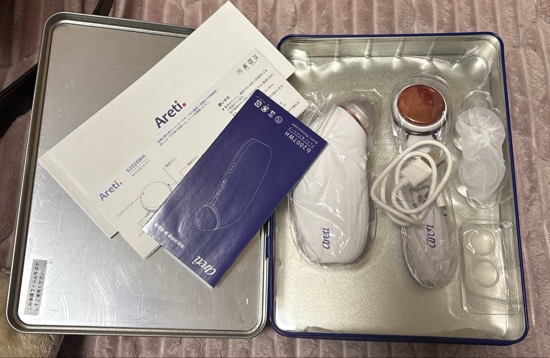 明日までの限定価格‼️美品Aretiカメラ付き毛穴吸引器美顔器セット収納BOX付き