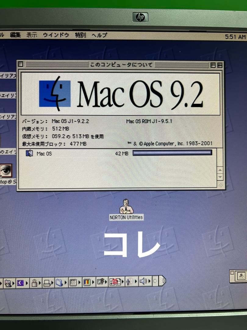 むかし、懐かしいのZIP ドライブ　SCSIタイプ