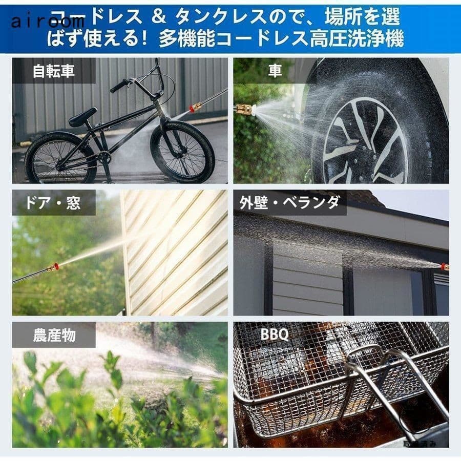 高圧洗浄機 本体 バッテリー式