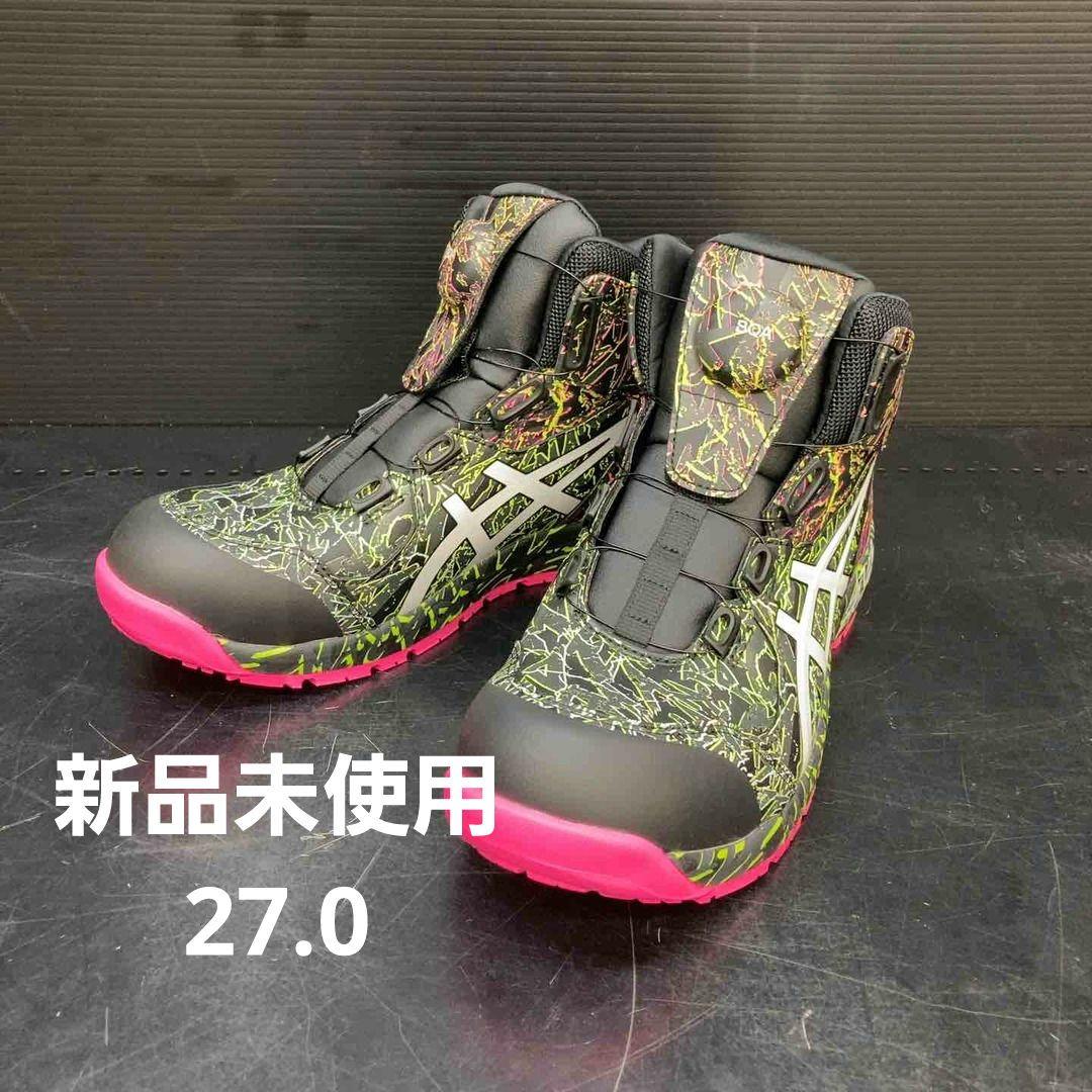 asics安全靴 ウィンジョブCP304 BOA MAGMA 限定色