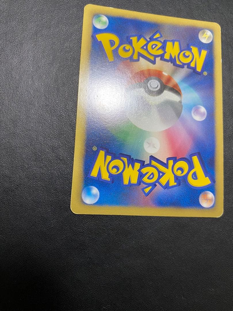 チラーミィ プロモ BW-P ユニクロ ポケモンカード