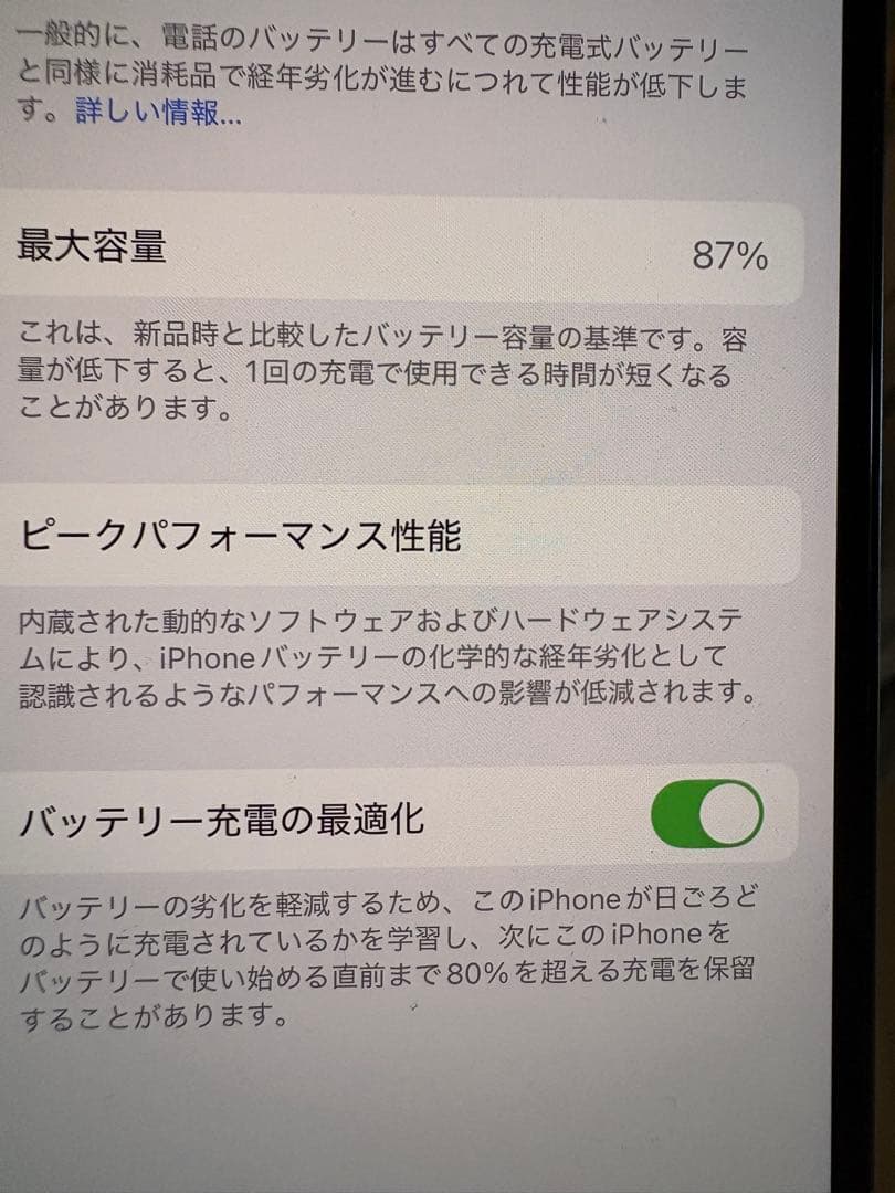 スマートフォン本体 iPhone14 128G