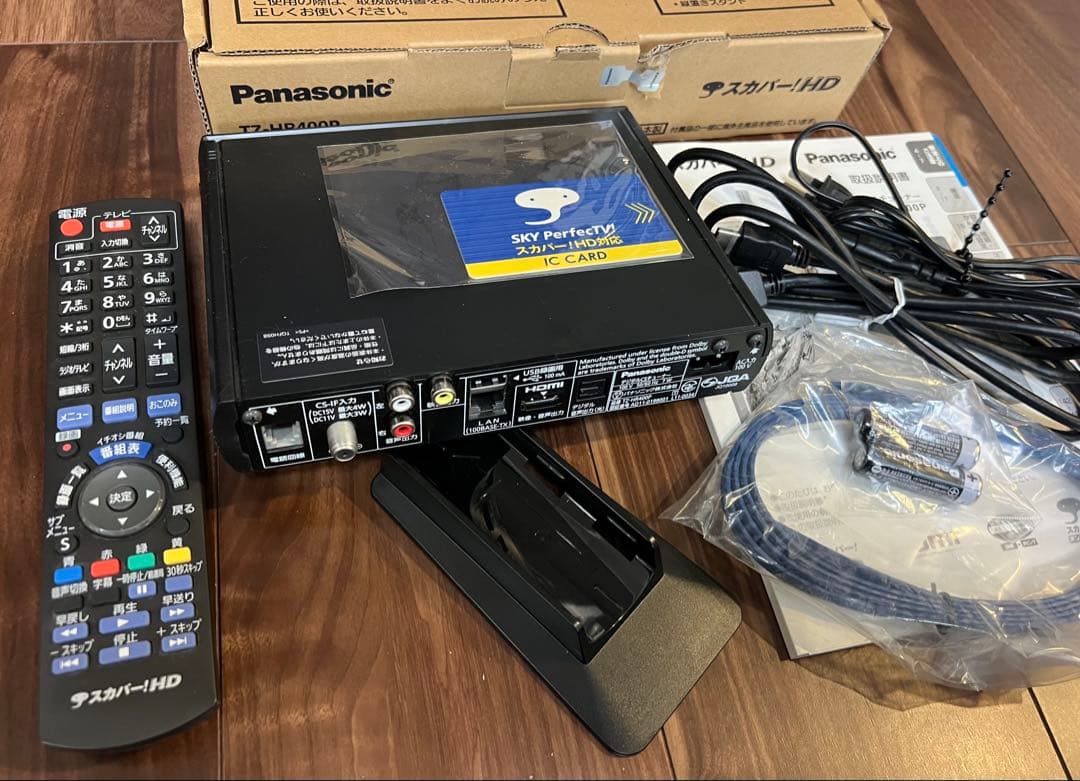 Panasonic TZ-HR400P USB HD録画機