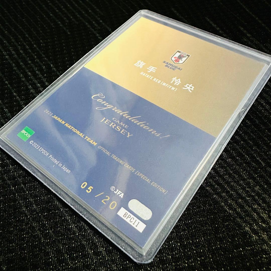 【世界限定20枚&硬化ケース入り】ビッグパッチカード サッカー日本代表 旗手怜央