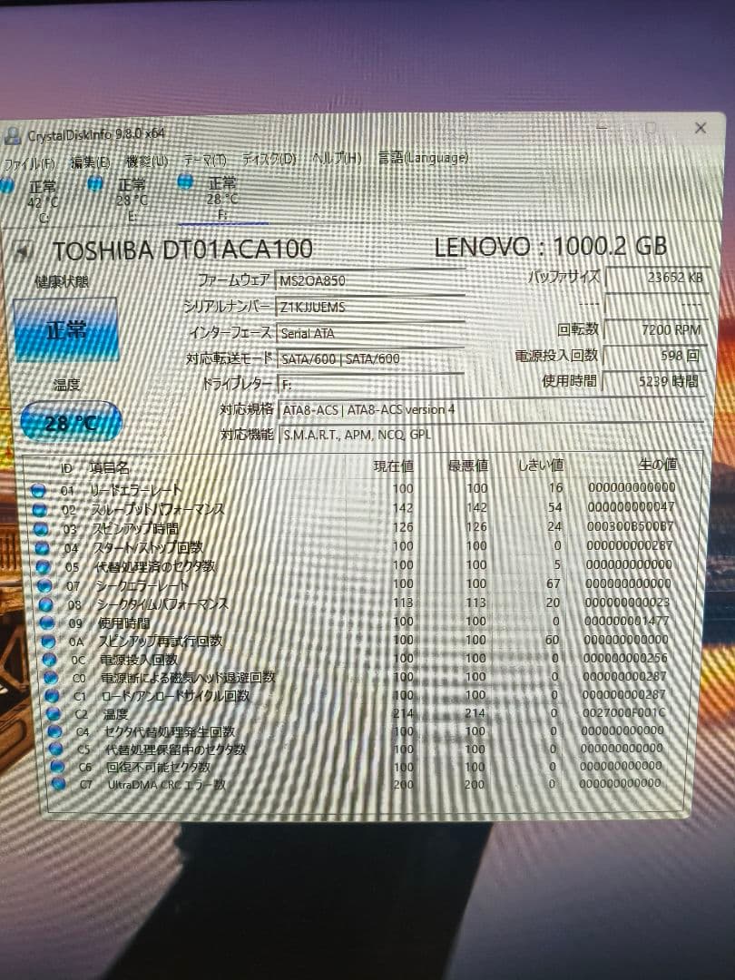 ゲーミングデスクトップパソコン　i7 6700k