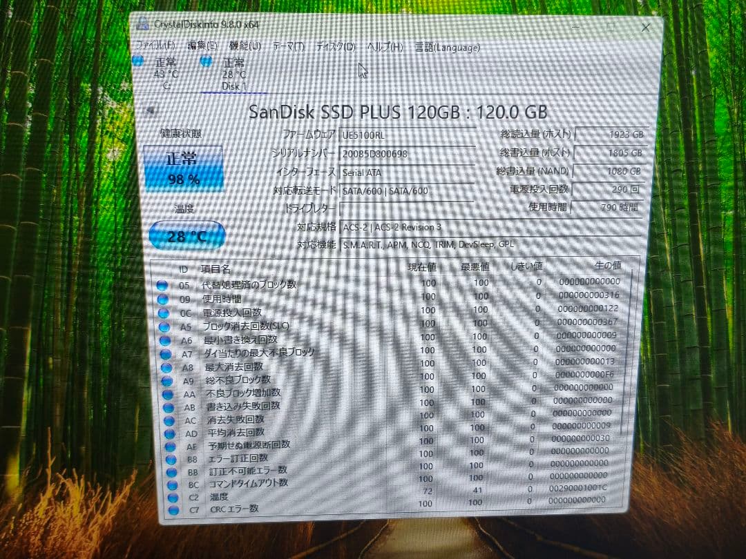 ゲーミングデスクトップパソコン　i7 6700k