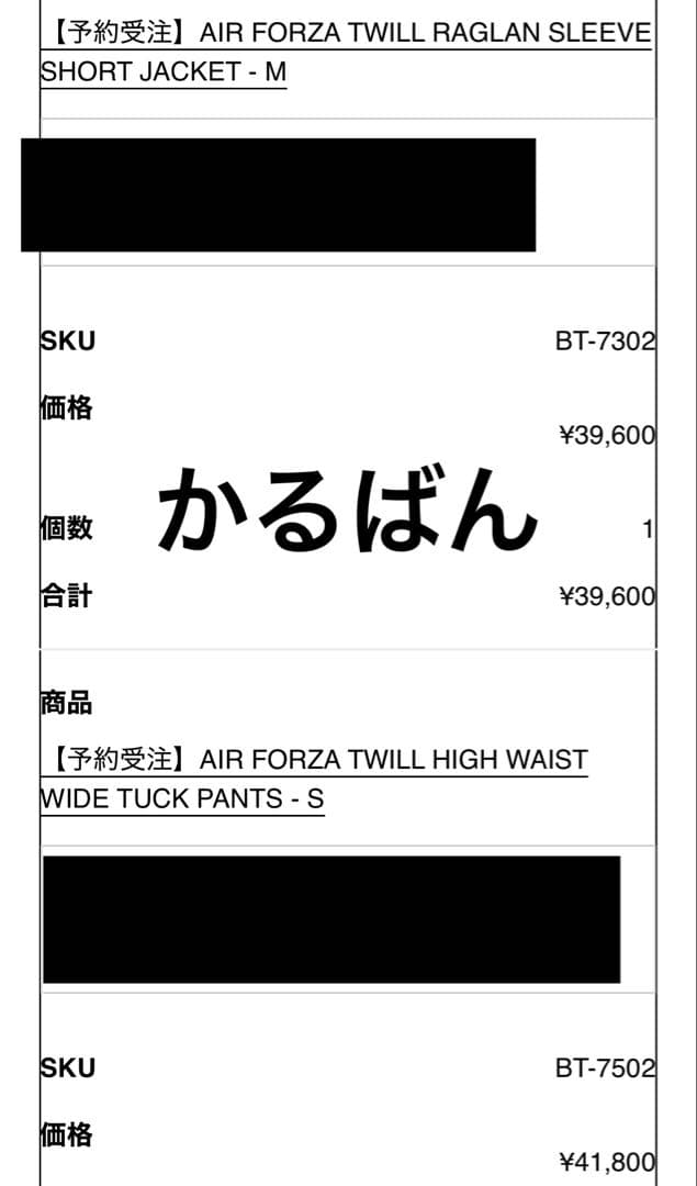 become tree シャツ & パンツ セットアップ