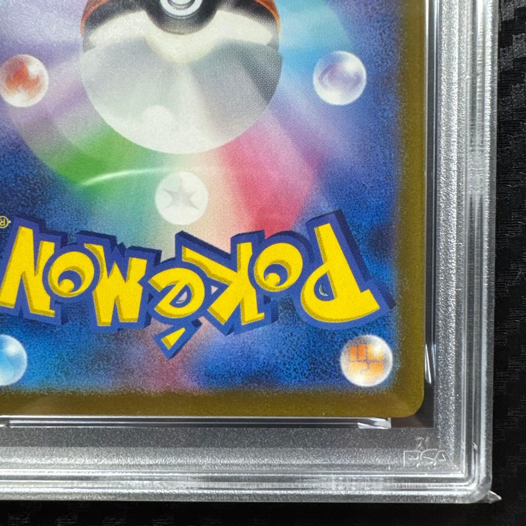 PSA9 ゼニガメ　スペシャルデッキセット　AR
