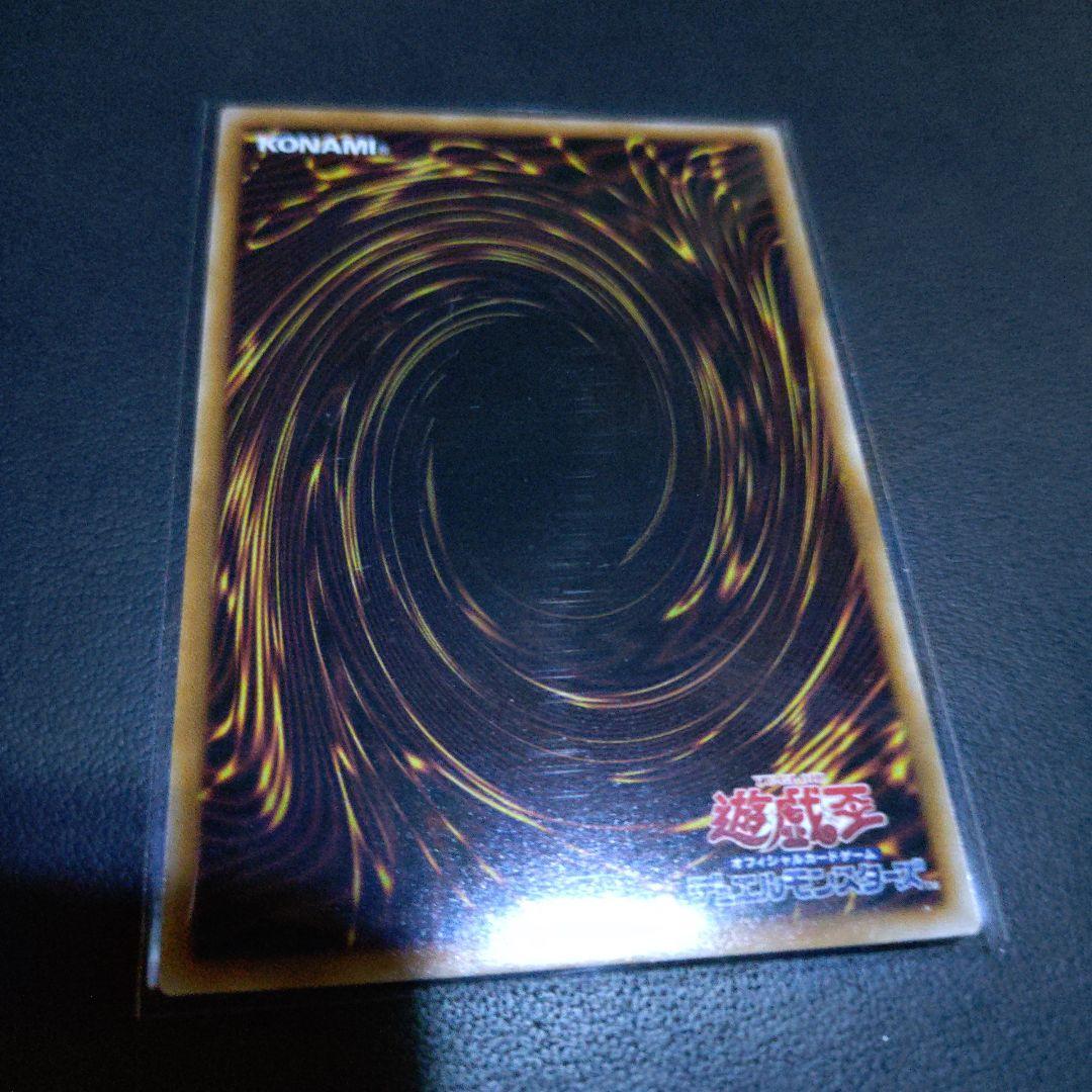 遊戯王 マルチャミー・フワロス プリズマ