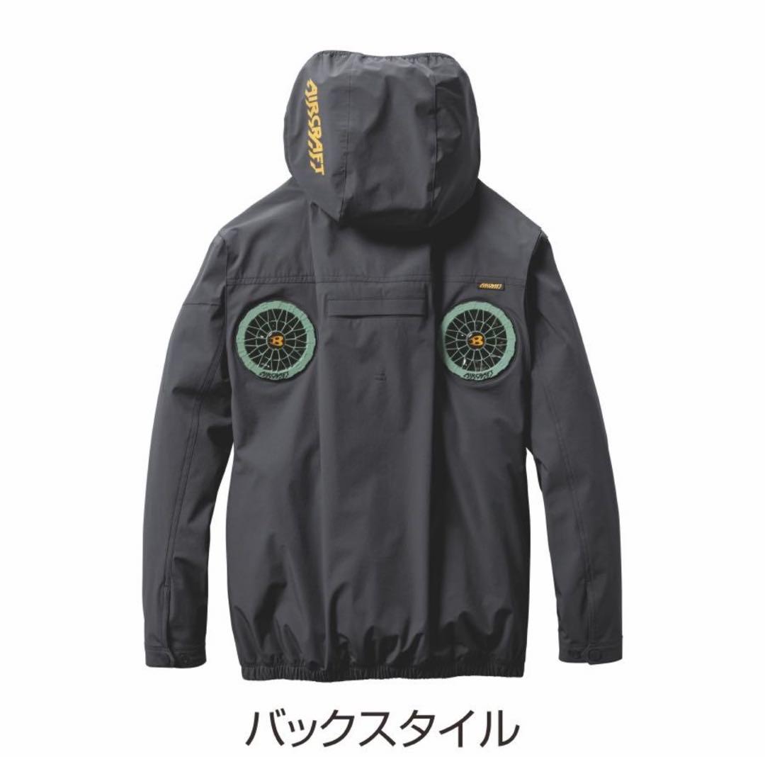 2025年モデル　バートルハイバックファン長袖空調服 AC2031
