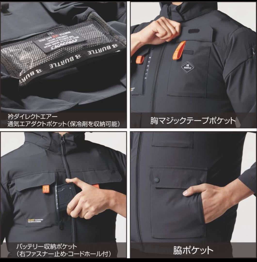 2025年モデル　バートルハイバックファン長袖空調服 AC2031