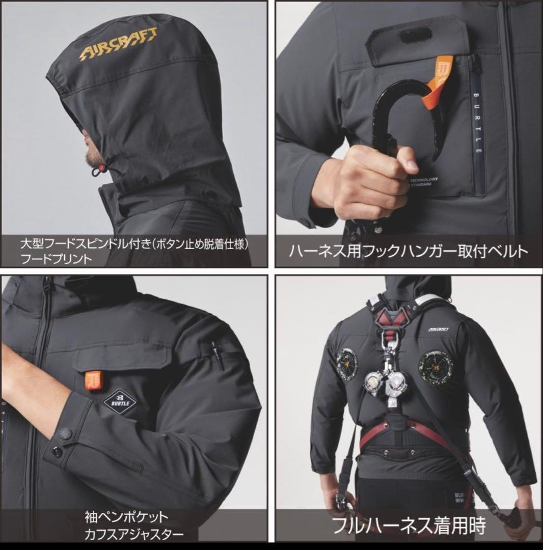 2025年モデル　バートルハイバックファン長袖空調服 AC2031