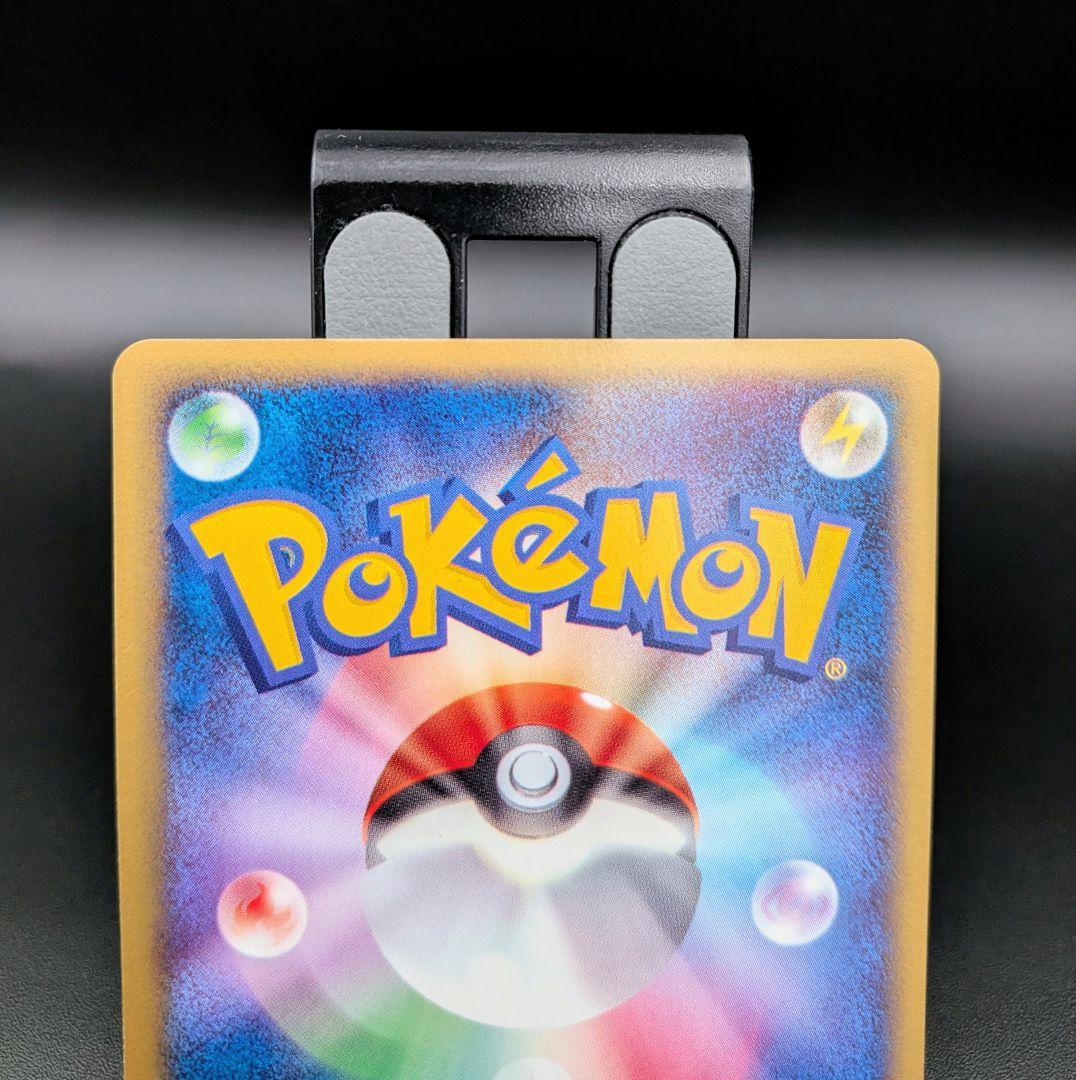 り*る様 ポケモンカード チコリータ プロモ eシリーズ　マクドナルド