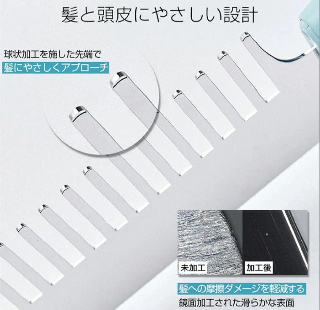 開封のみ　icoelle　イコエル　超音波リペアコームペールアクア