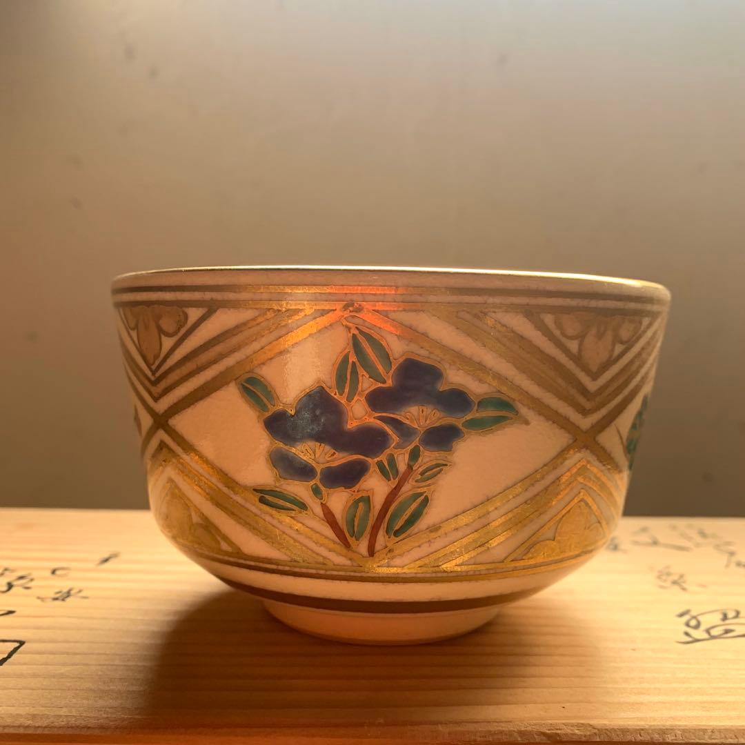 数茶碗 10客揃 平安紫雲造 仁清写 金菱文 共箱 京焼 茶道具 橋本紫雲