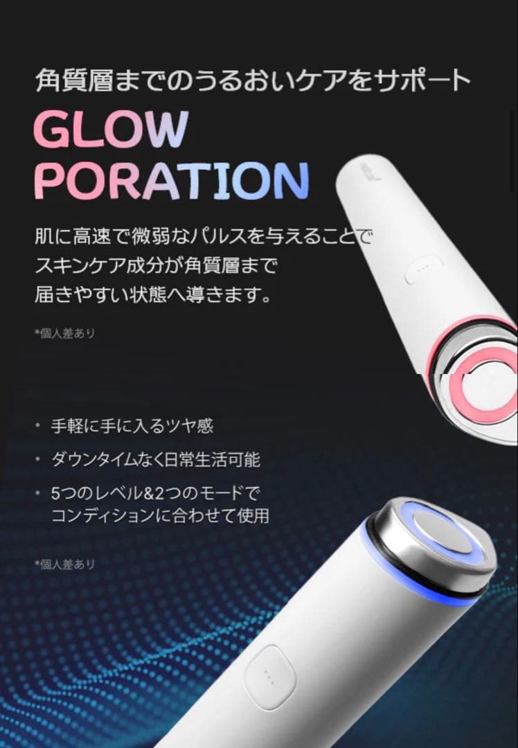 メディキューブ　美顔器　ブースタープロミニ　ホワイト　美品
