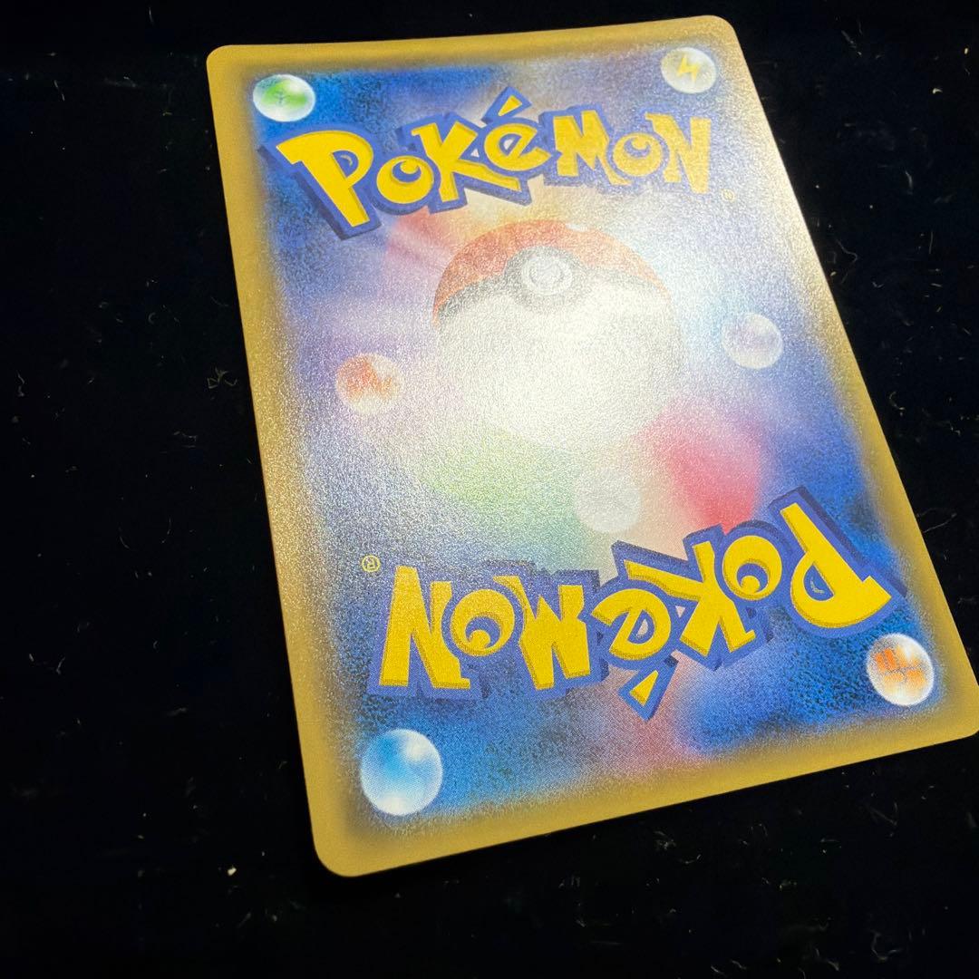 ポケモンカードゲーム　ピカチュウ　プロモ　フレンドリィショップ　227/SM-P