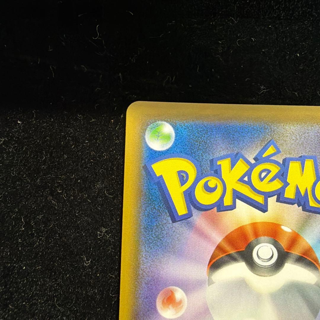 ポケモンカードゲーム　ピカチュウ　プロモ　フレンドリィショップ　227/SM-P