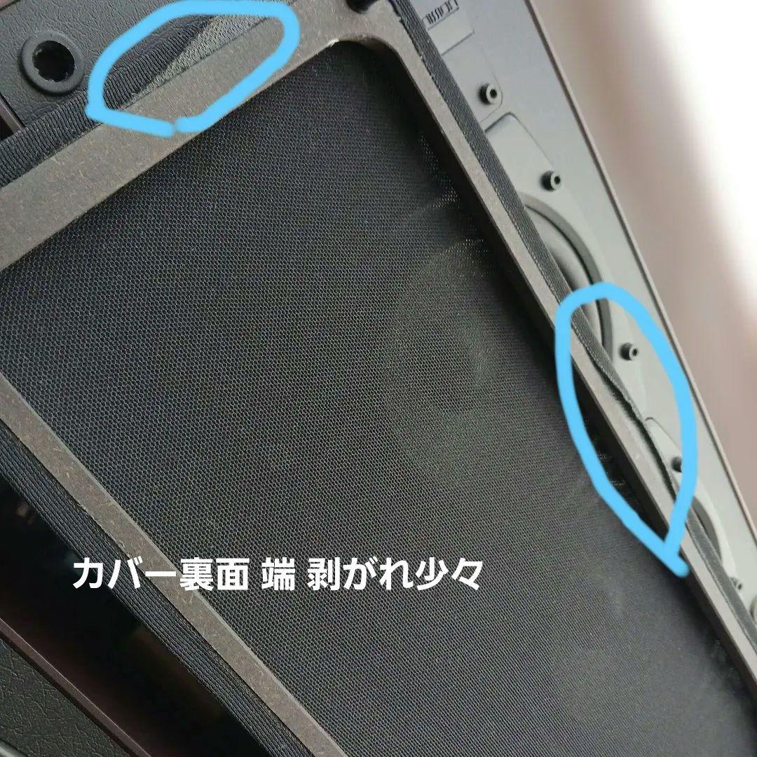 Mission753 ヴィンテージ スピーカー①台目 英国製マホガニー調トール