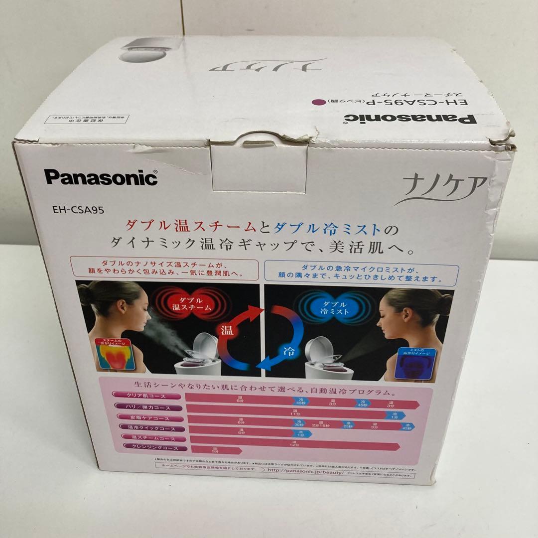 B658-45 Panasonic スチーマーナノケア EH-CSA95-P