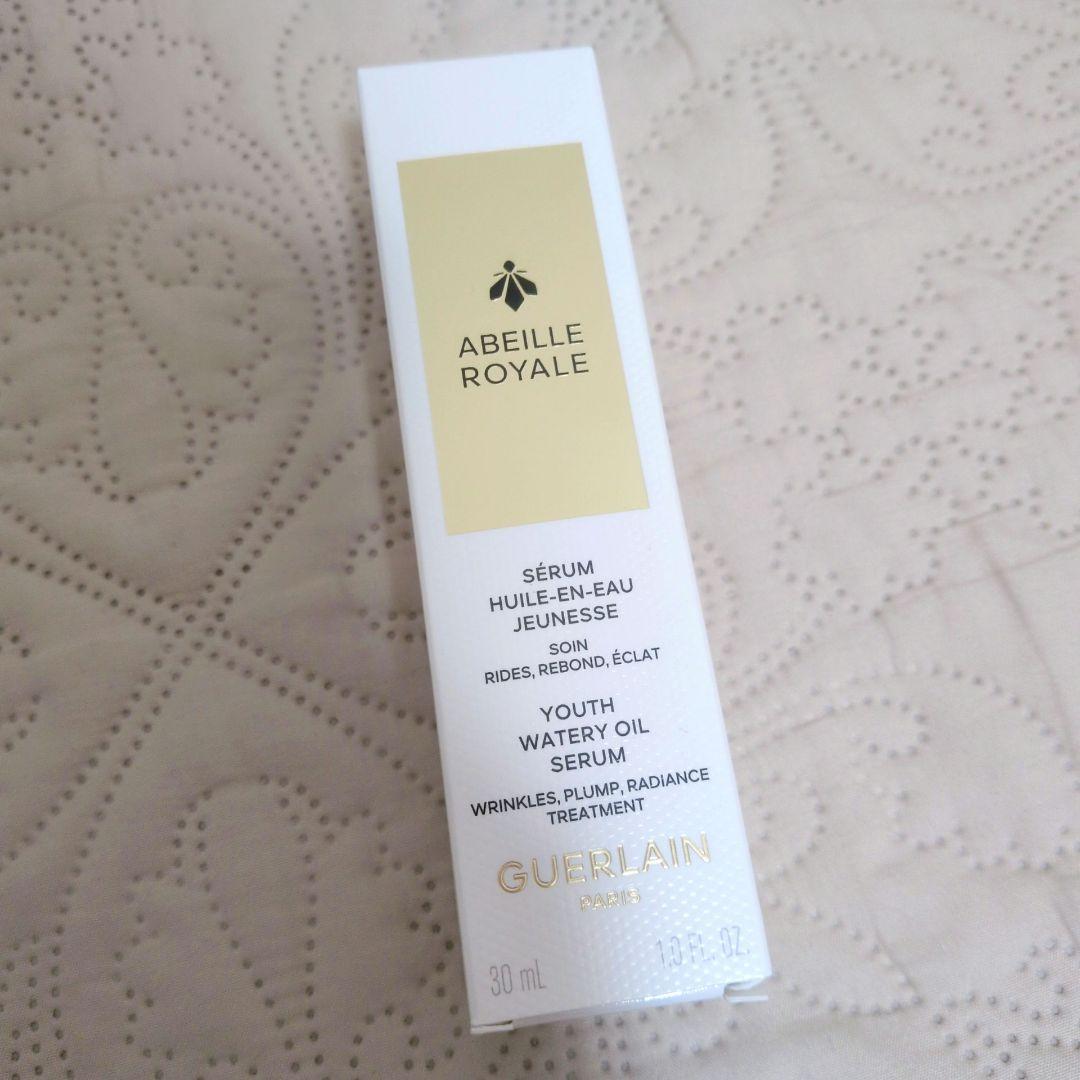 GUERLAIN ABEILLE E セラム 30ml