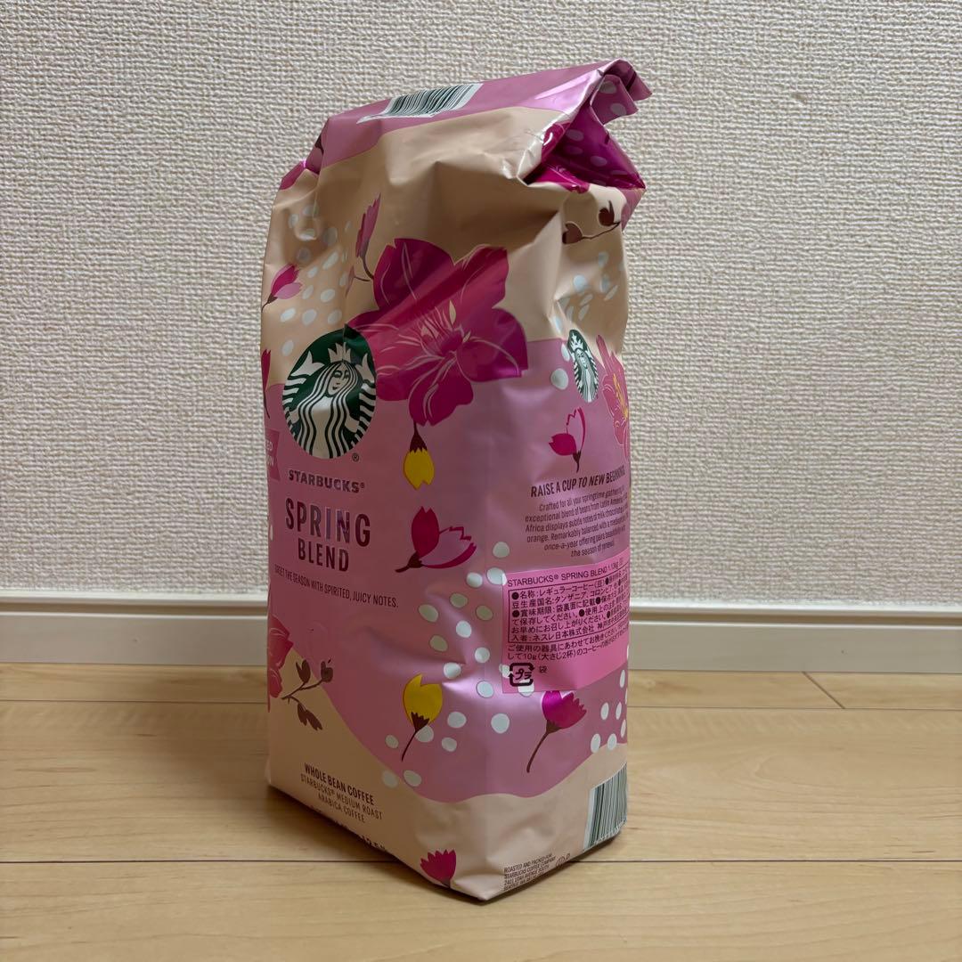 【新品未開封】STARBUCKSスターバックス スプリングブレンド豆 2袋