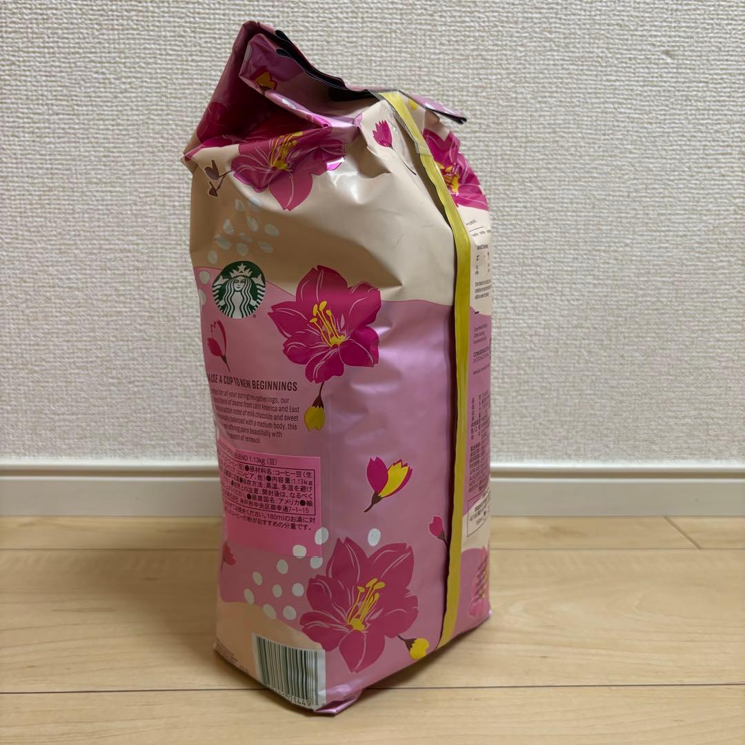 【新品未開封】STARBUCKSスターバックス スプリングブレンド豆 2袋