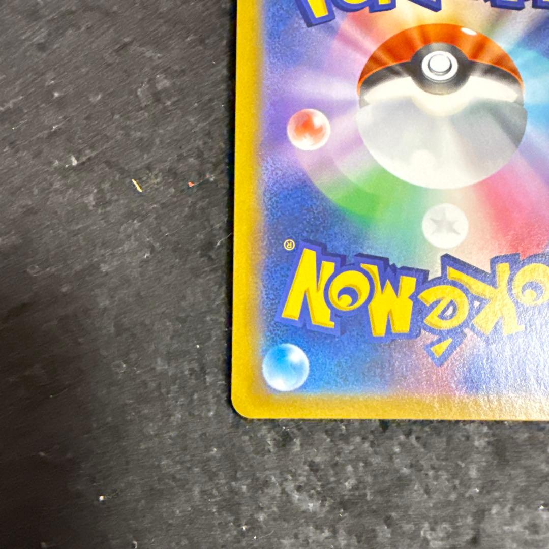 ポケモンカード　ミュウvmax ur vmaxクライマックス