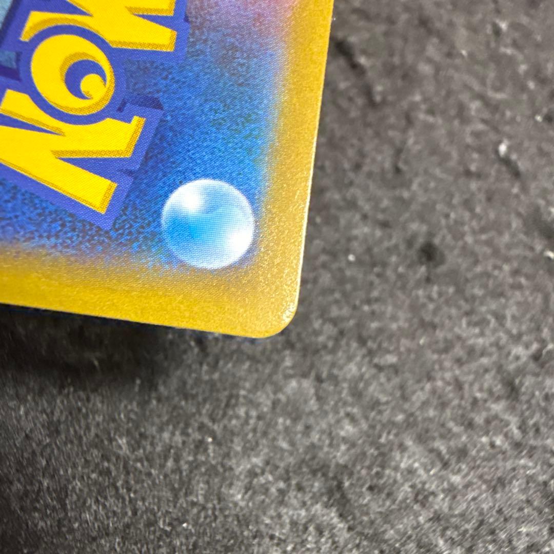 ポケモンカード　ミュウvmax ur vmaxクライマックス