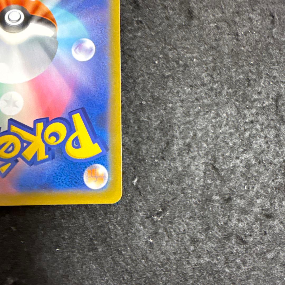 ポケモンカード　ミュウvmax ur vmaxクライマックス