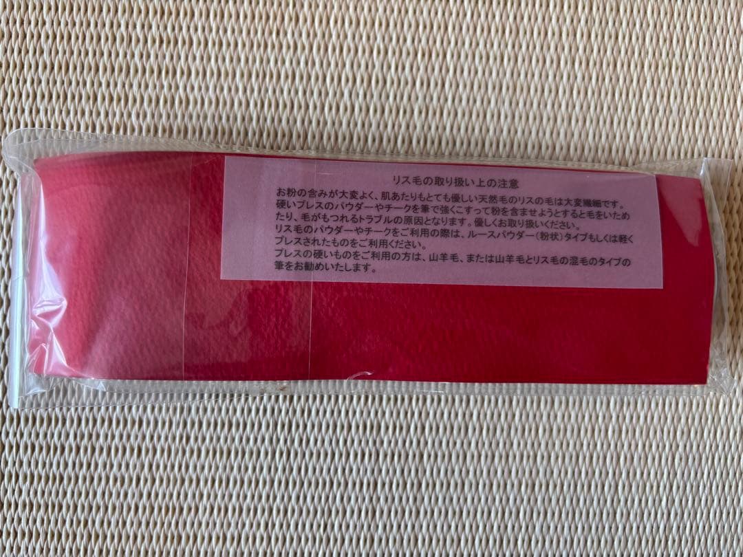 【未使用品】竹宝堂メイクブラシ 蒔絵 ローズ柄