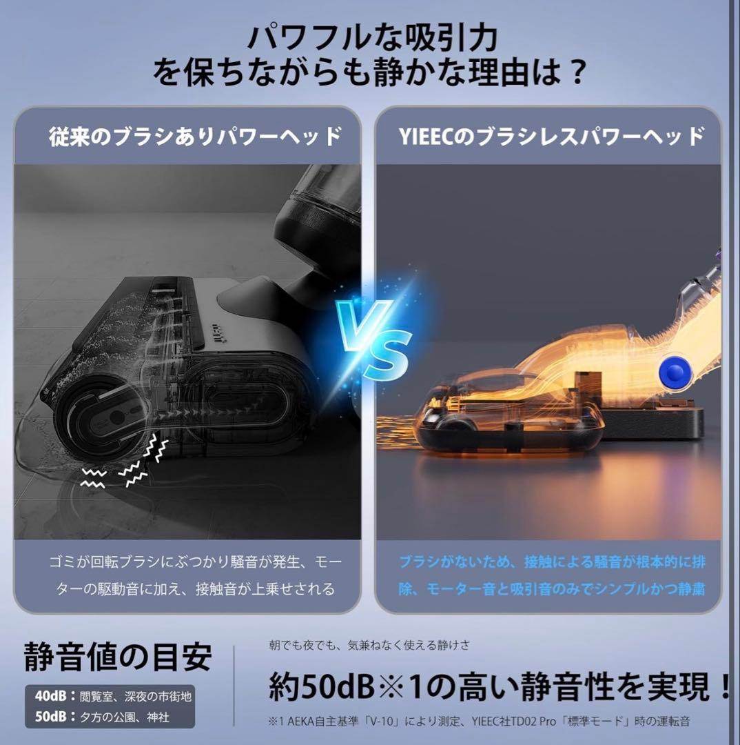 掃除機 コードレス 2026革新版 45000pa超強力吸引 50分連続稼働