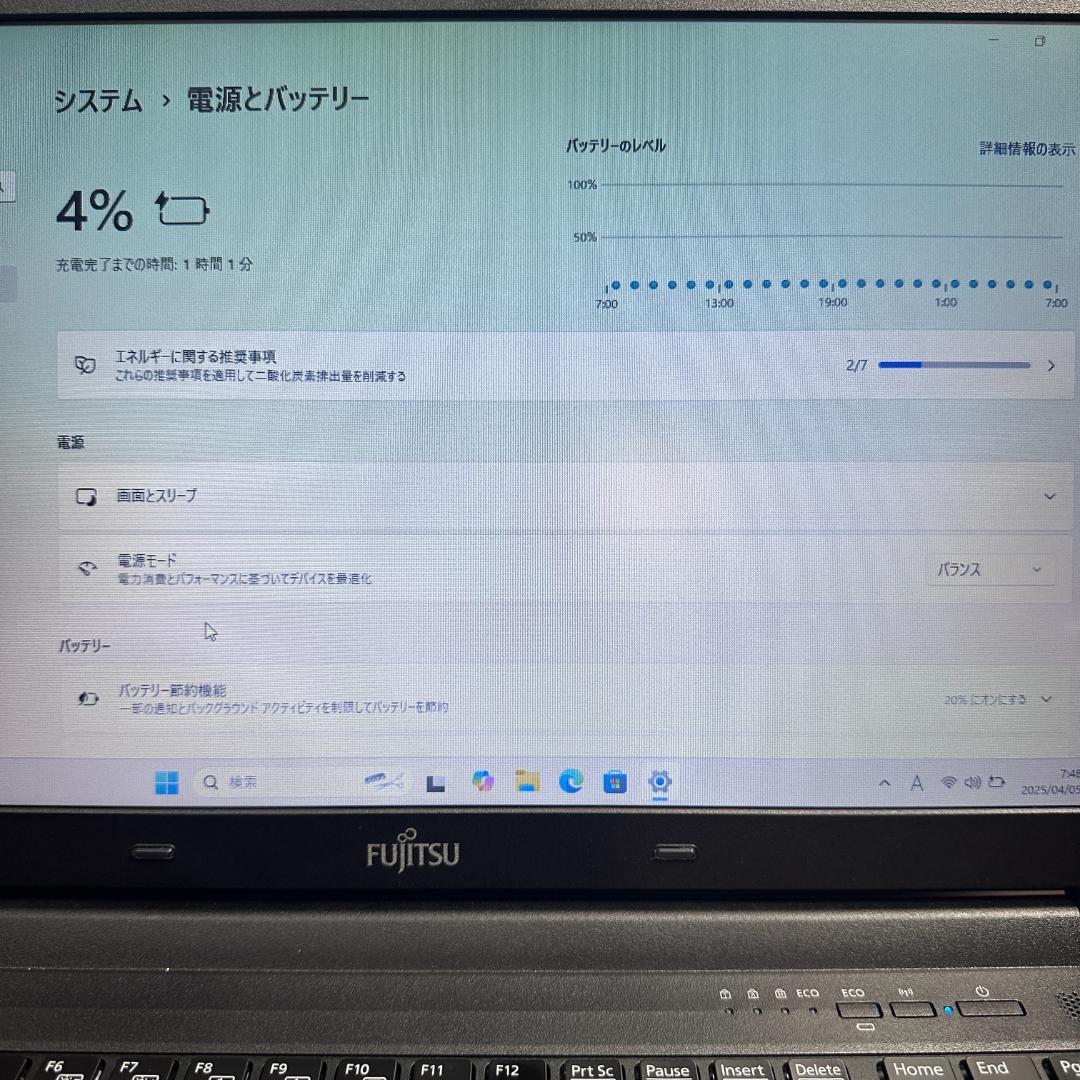 【Office付属】富士通 LIFEBOOK E554/J