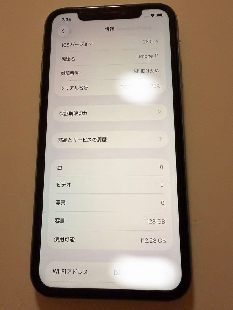 Apple iPhone 11 美品　ミントグリーン 本体