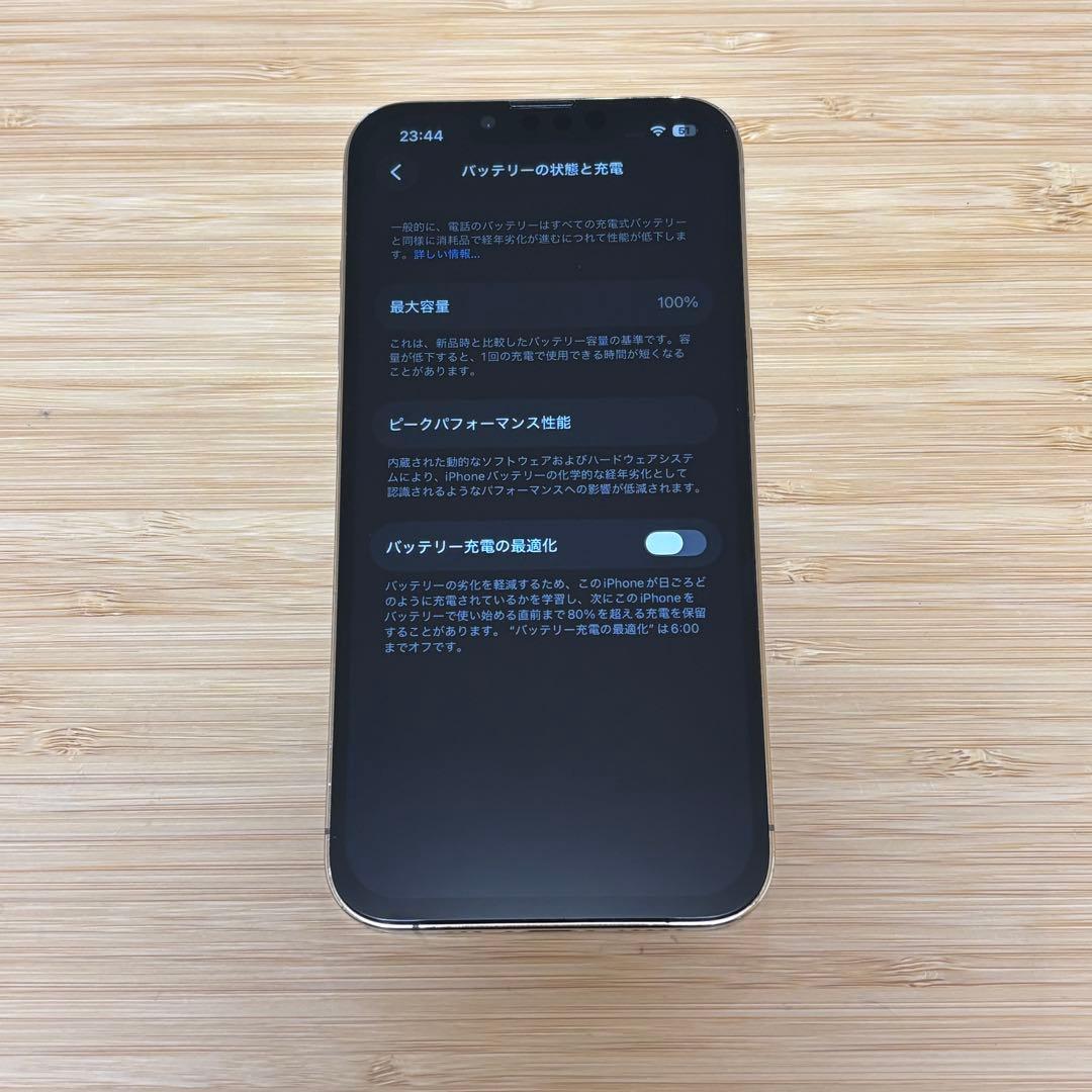 『美品』iPhone 13 PRO 256GB ゴールド　新品バッテリー　本体