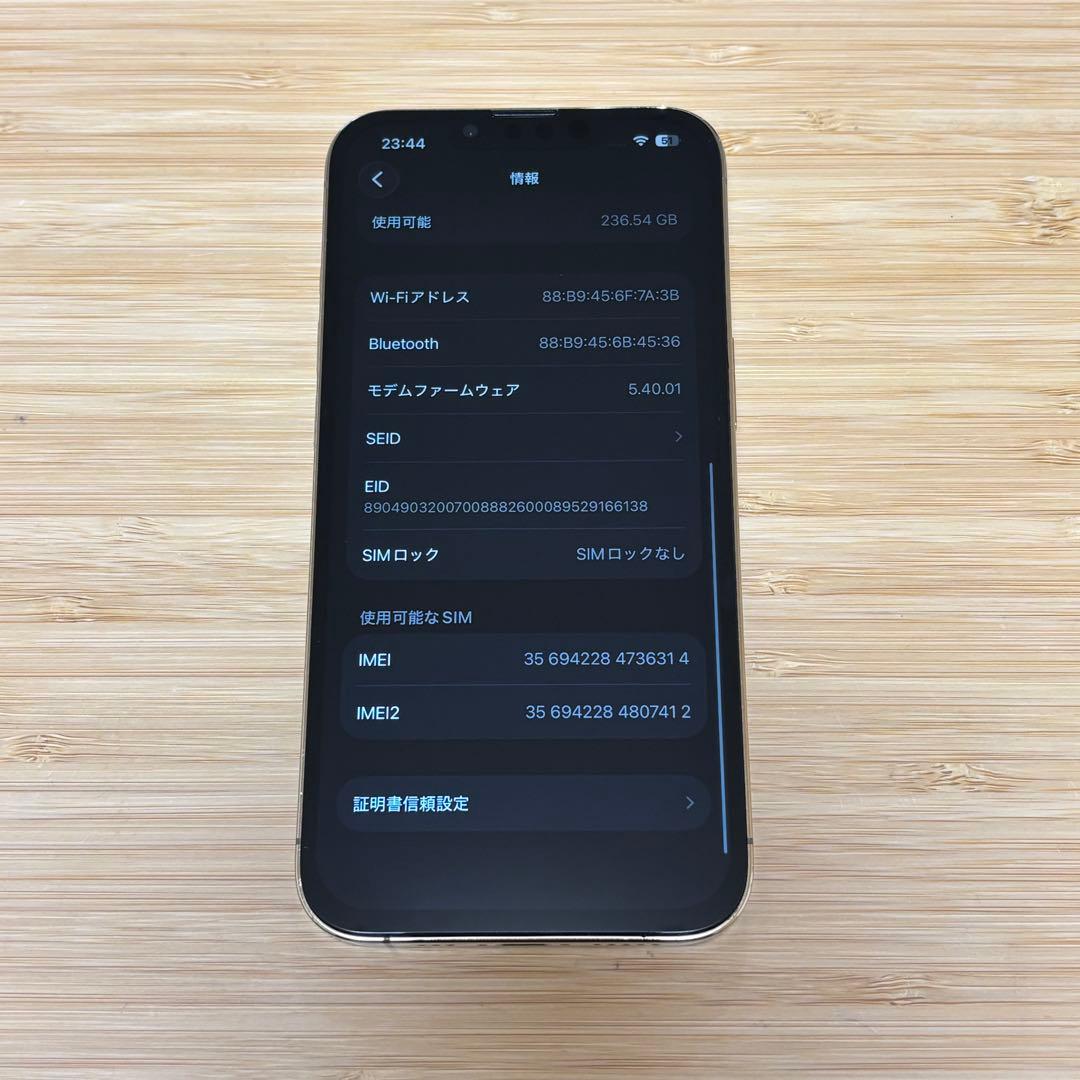 『美品』iPhone 13 PRO 256GB ゴールド　新品バッテリー　本体