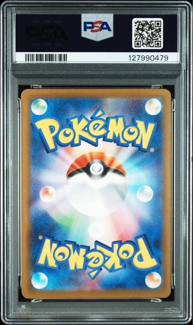 【PSA10】コダック　しめりけ　262/SV-P ジムプロモ　Psyduck