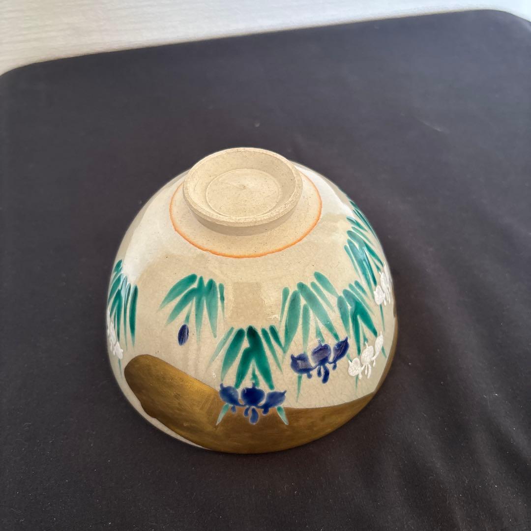 杉田祥平 清閑寺窯 色絵仁清八つ橋茶碗 茶道具 本物保証