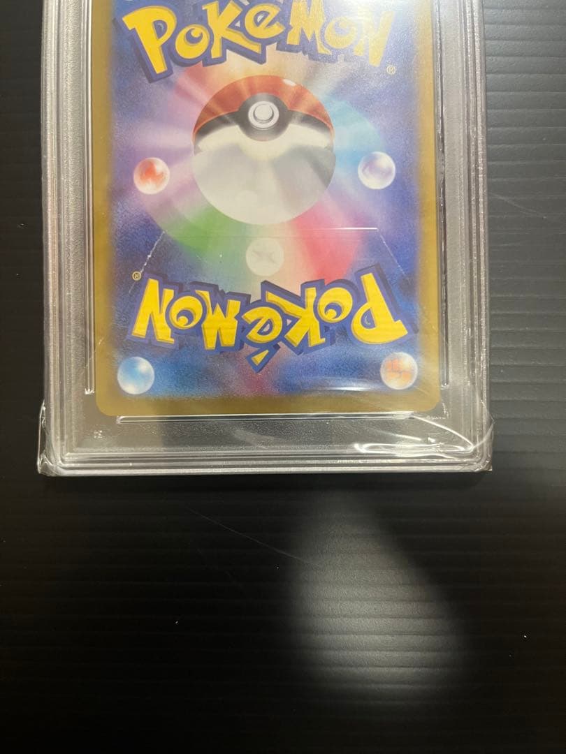 2024 POKEMON SV8 JP ピカチュウ ULTRA RARE
