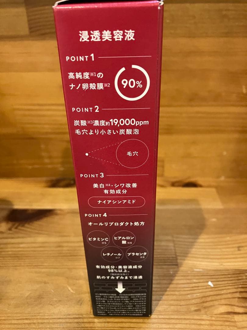 ESIENCE ナノシードセラム 、ナノディープローション　セット