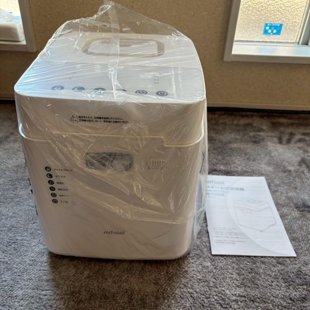 加湿器 スチーム式 加熱式 3.3L 大容量. 100℃高温除菌 加湿